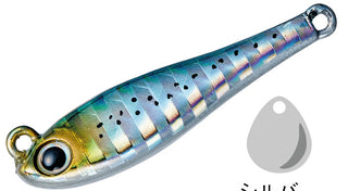 Aquawave Metal Magic Mini 10g