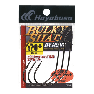 HAYABUSA Bulky Shad Dx Hu #7/1